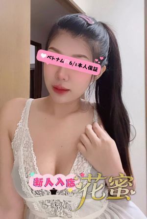 もえ27歳